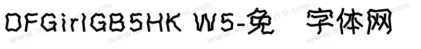 DFGirIGB5HK W5字体转换